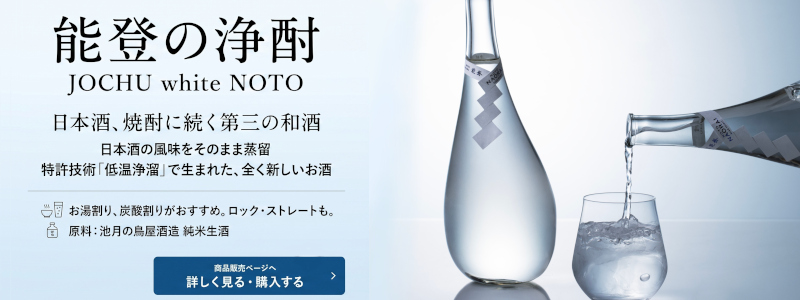 白玉醸造 彩煌の技と味 梅酒 1800ml