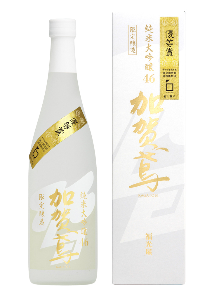 加賀鳶 純米大吟醸46 百万石乃白