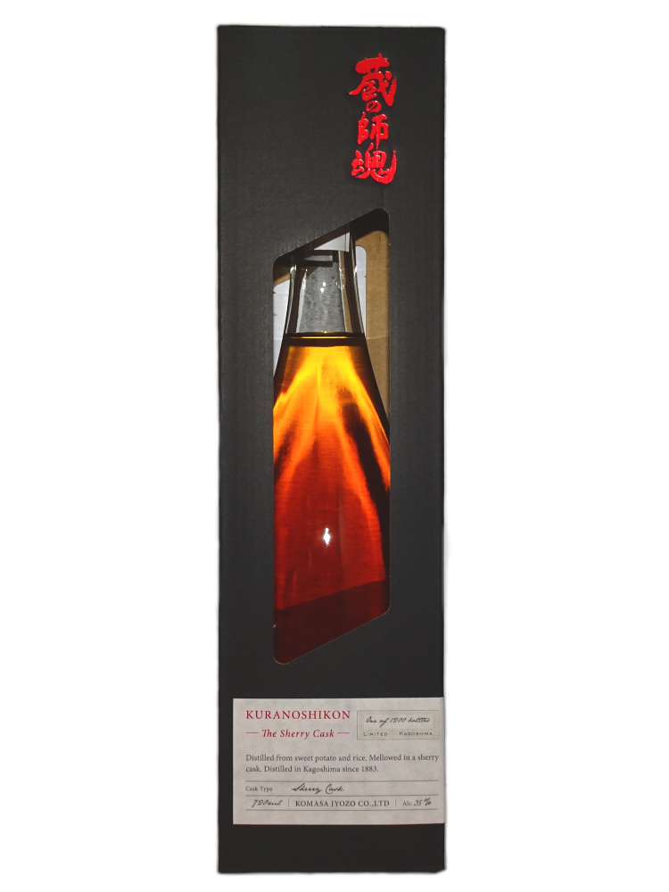 蔵の師魂 The Sherry Cask