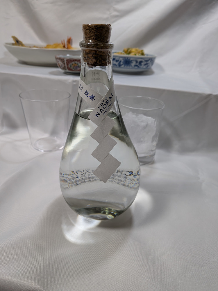 浄酎