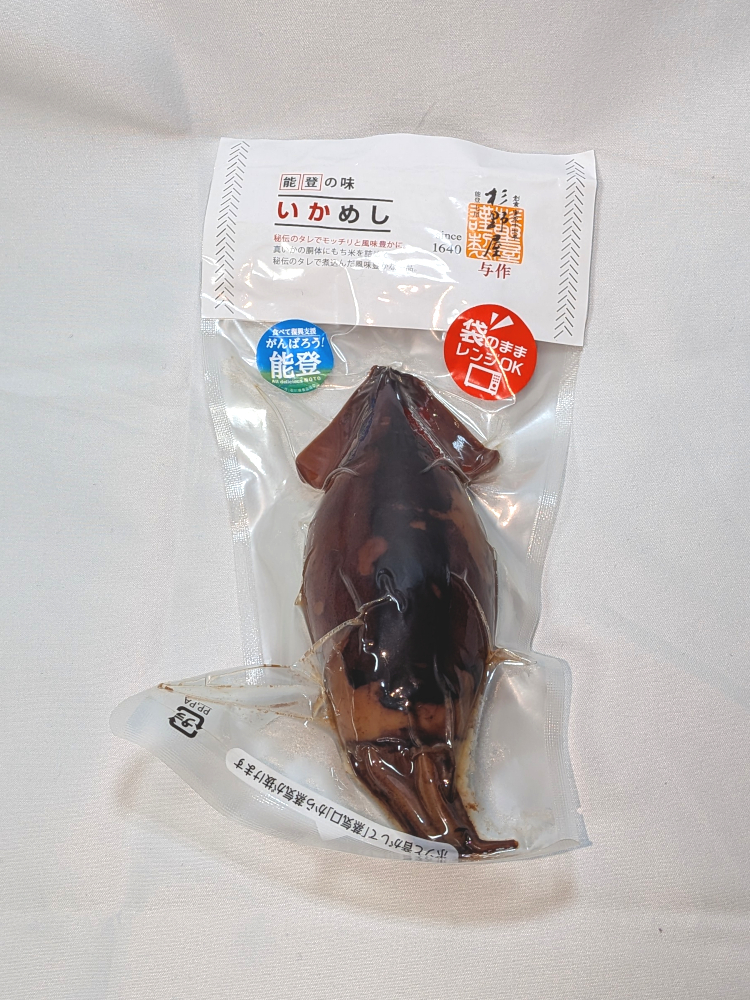 イカめし