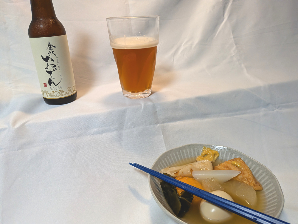 おでんラガーと能登おでん
