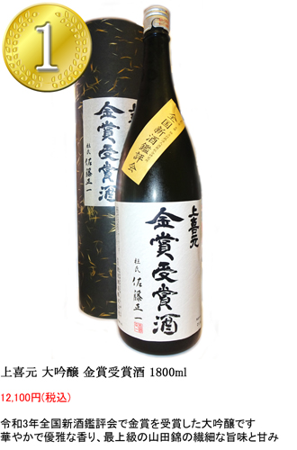 12月到着 魔王720ml 未開封3本セット 新酒食品/飲料/酒 - www